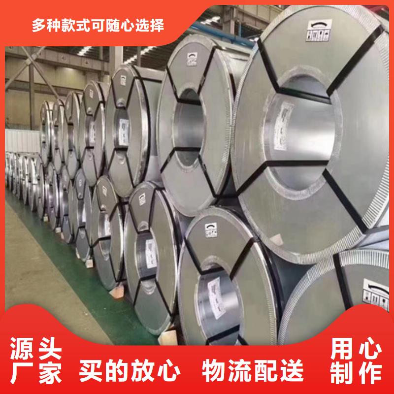 矽钢板卷B50AH470-Z品质可靠