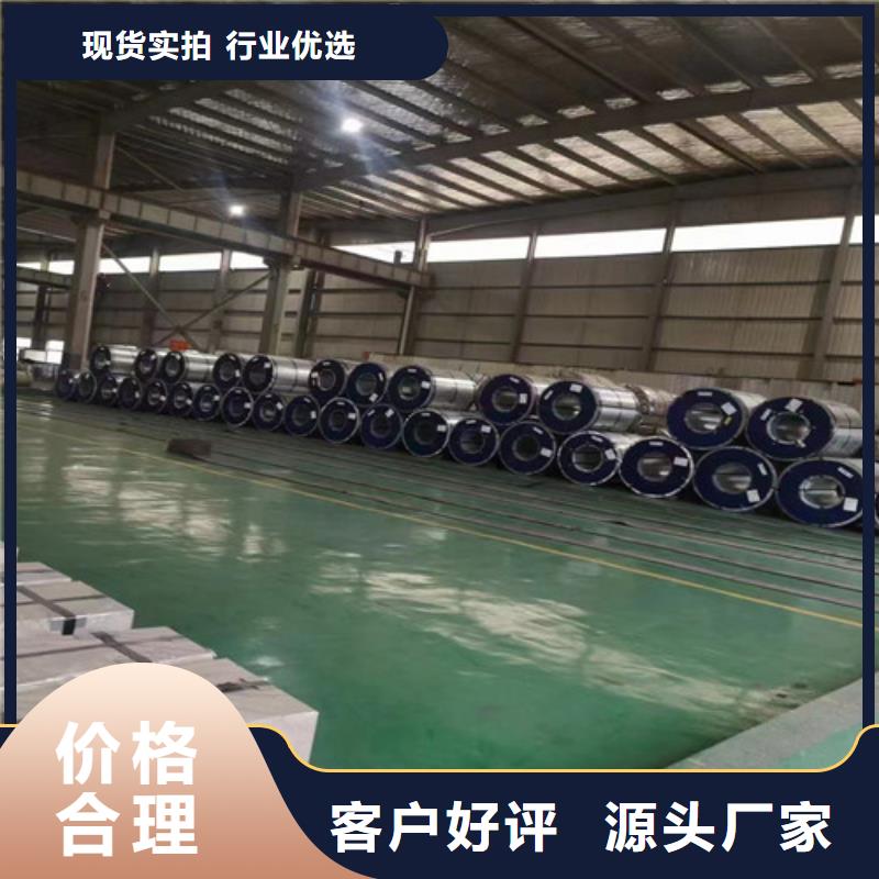 无取向矽钢卷B30A250-A生产经验丰富