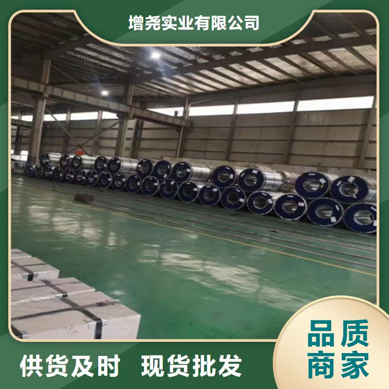 卖0.65厚度65WW600硅钢片的当地厂家