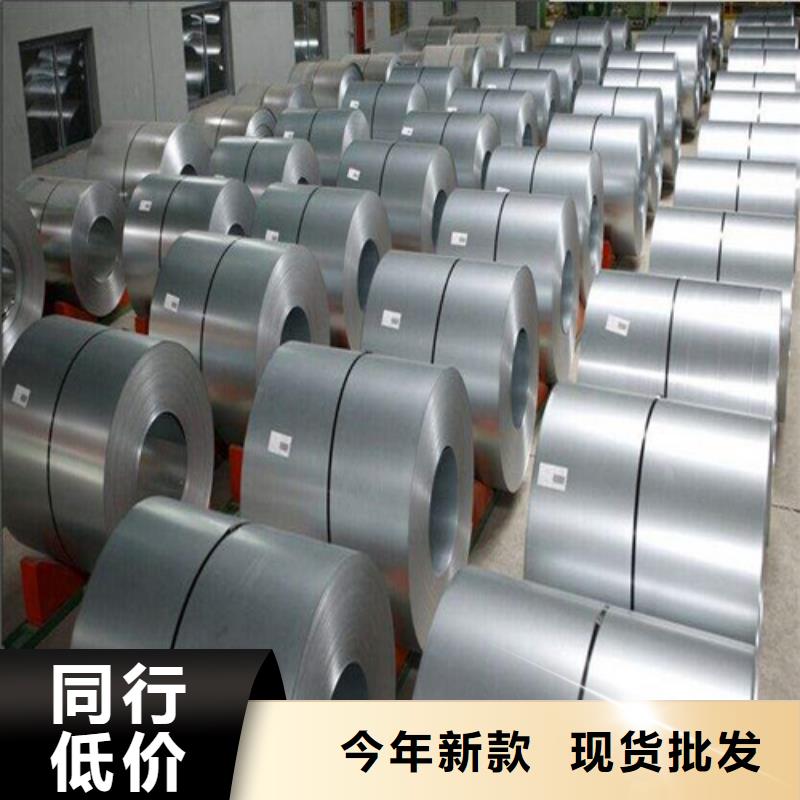 电工钢板材B30A250-Z卷板销售厂家