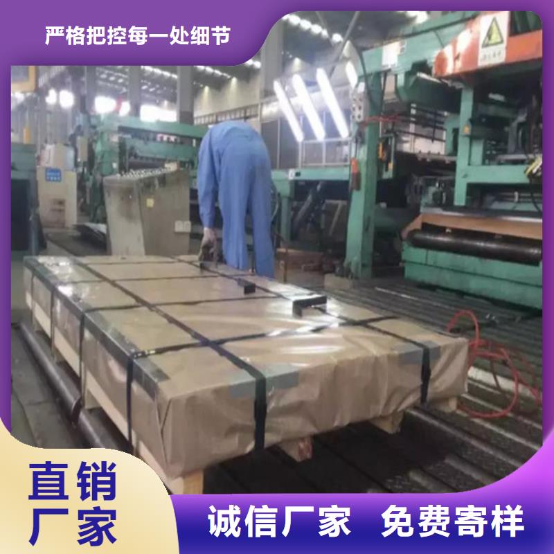 现货供应B35A360-M硅钢板材冲片_诚信厂家