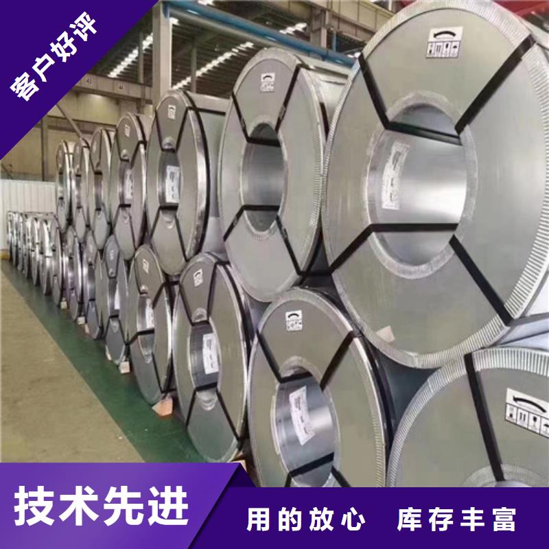 电工钢钢带B25A230-M-电工钢钢带B25A230-M专业生产