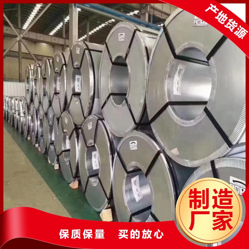 矽钢卷B35A360-K无取向钢卷加工定制