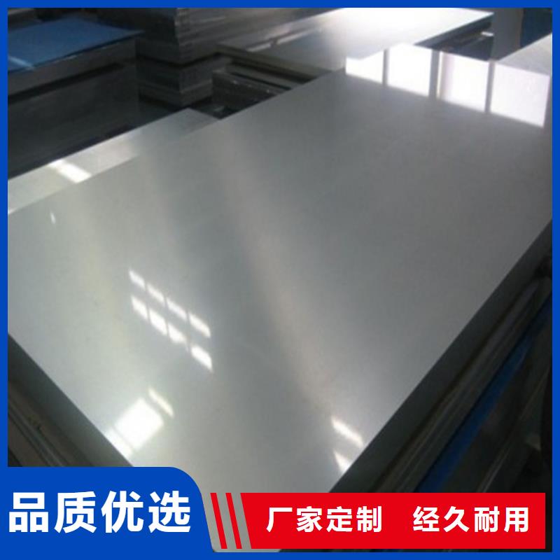 无取向电工钢B25A400-K批发价格