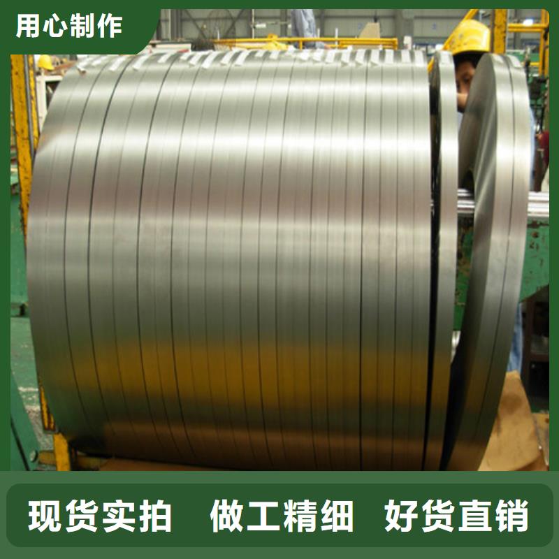 定制无取向矽钢片B65A700的厂家