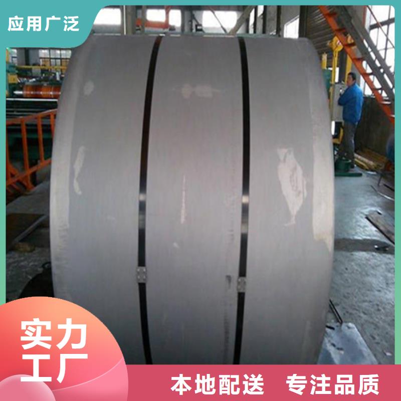 马钢M35W230矽钢卷价格公道