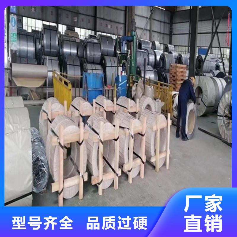 50WH470武钢硅钢片-来电咨询