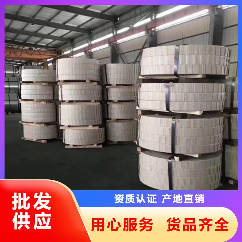 50WH470武钢硅钢片-来电咨询