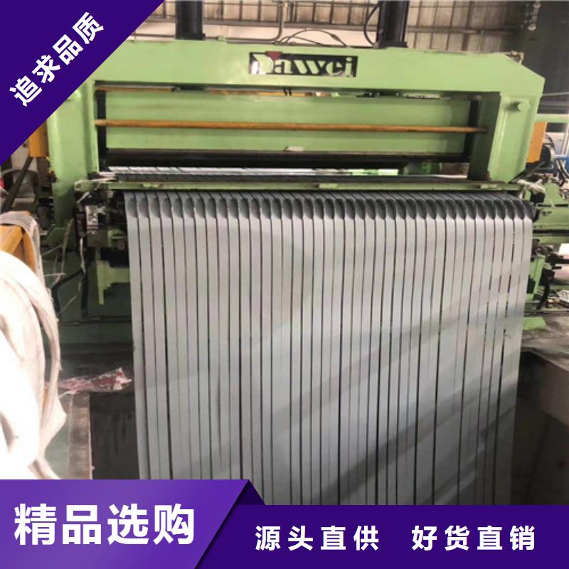 B27AH230无取向A涂层矽钢卷-值得信任