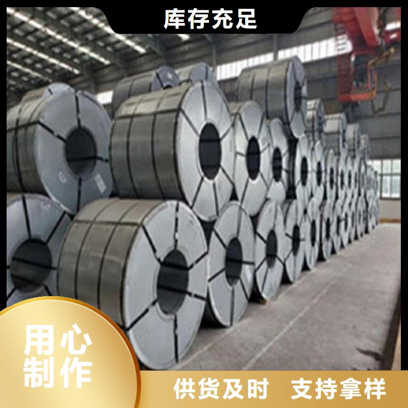 马钢M35W230矽钢卷价格公道