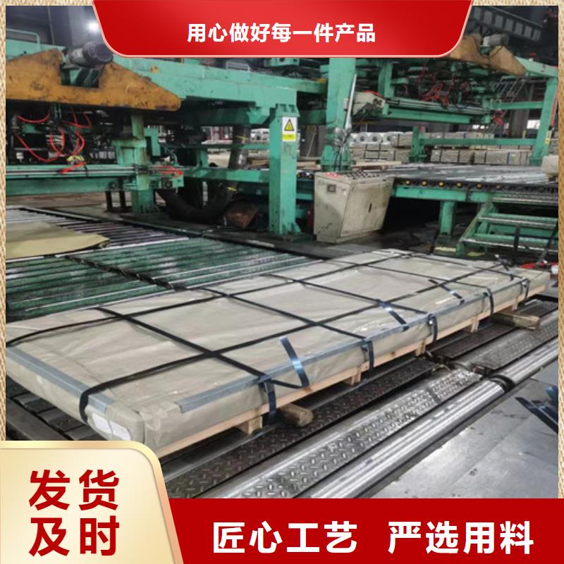 0.5厚度270电工钢卷-可在线咨询