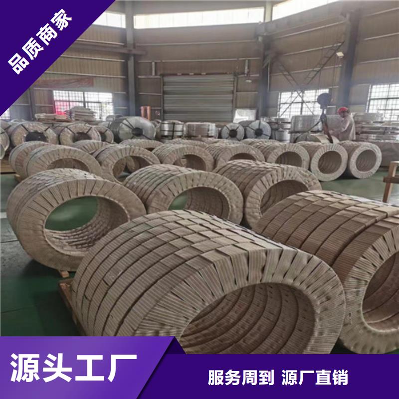 单W600矽钢片50W600资讯