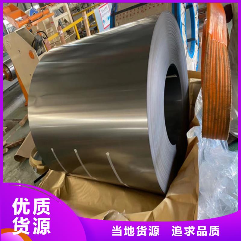 采购0.25厚度K涂层B25A230-现货充足有保障