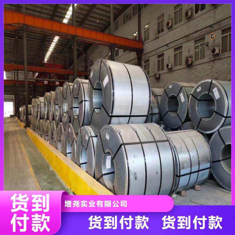生产H涂B65A1300矽钢片的厂家