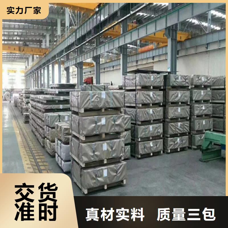 冲片钢板65WW600【优惠促销】