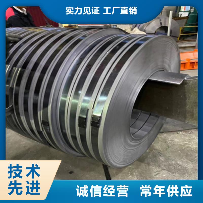 无取向电工钢卷65WW1300货源充足的厂家