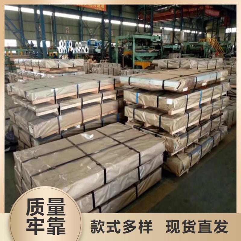 B35AH250-A硅钢板材冲片定制