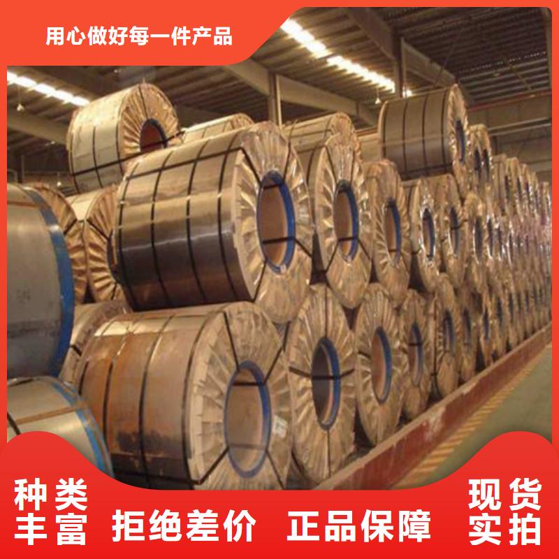 采购0.25厚度K涂层B25A230-现货充足有保障