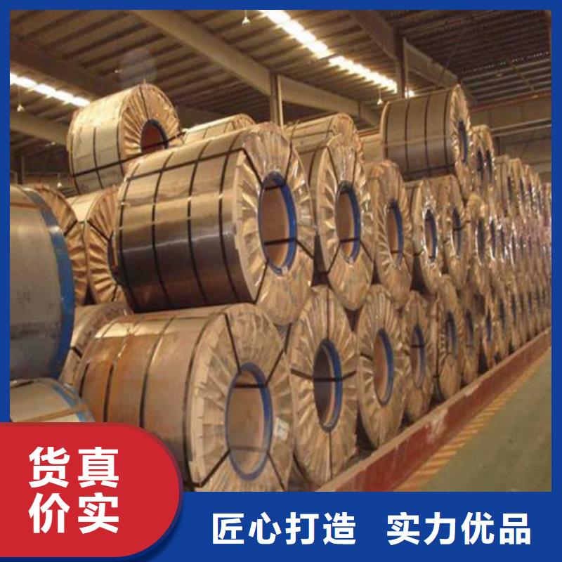 50WH470武钢硅钢片-来电咨询