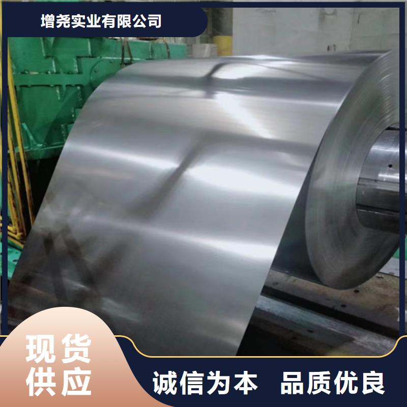 0.5厚度270电工钢卷-可在线咨询