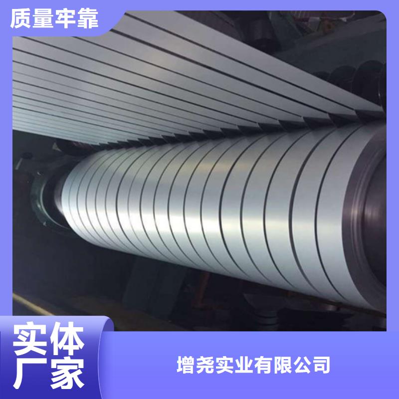 电工钢钢带B25A230-M-电工钢钢带B25A230-M专业生产