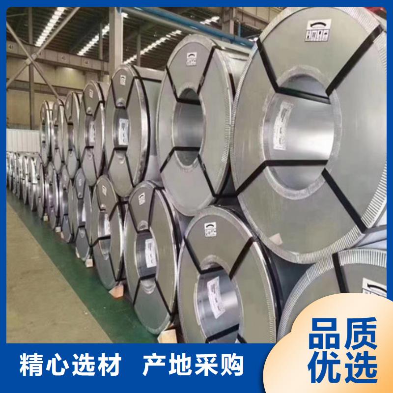 无取向矽钢片50WW400-好品质、放心买