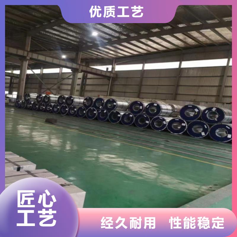 50WH470武钢硅钢片-来电咨询