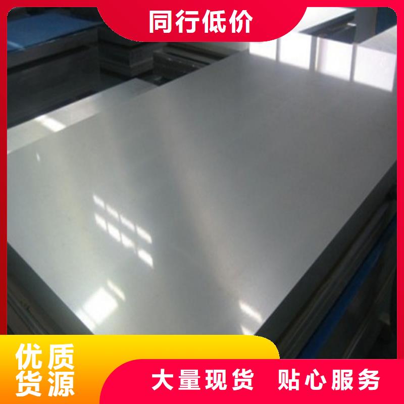 硅钢卷0.35厚度35WW230诚信经营厂家