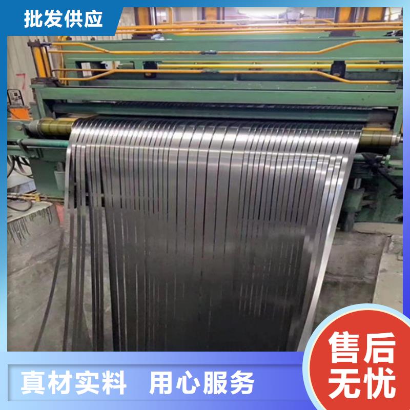 高牌号50WW230电工钢用途