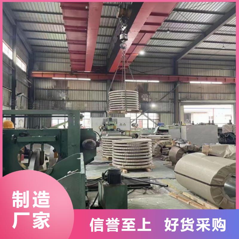 马钢M35W250电工钢板欢迎询价