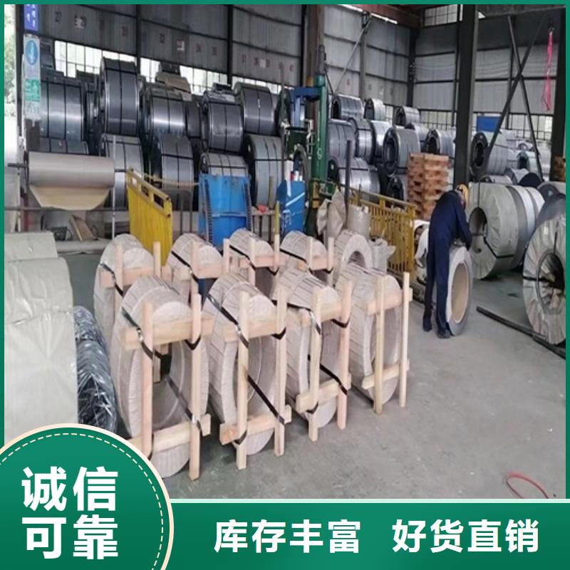 矽钢硅钢卷35WW440服务商