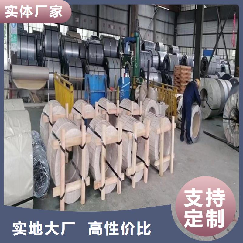 B30AH270-M宝钢硅钢卷高性价比