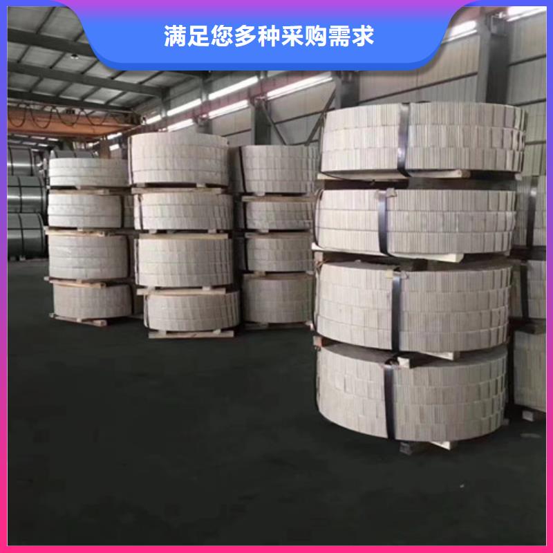 供应矽钢片35SW230厂家