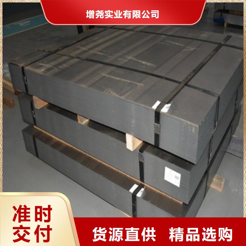 叠片用钢电工钢卷B30A250畅销全国