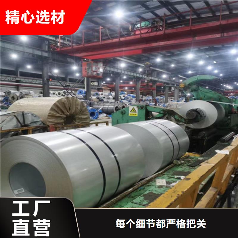 高牌号50WW230电工钢用途