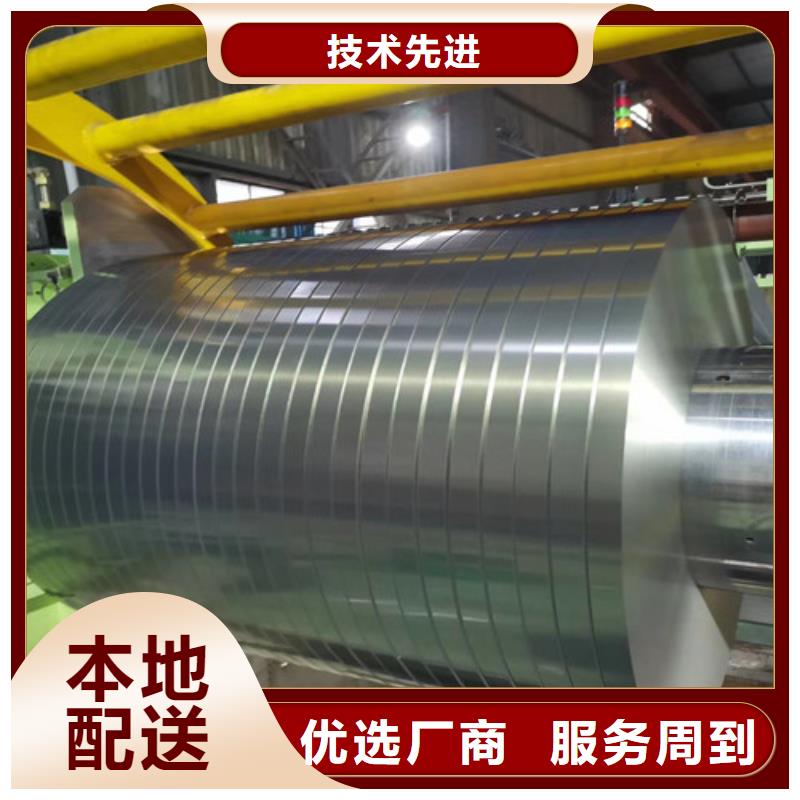 优惠的矽钢片B35AV1700硅钢卷生产厂家