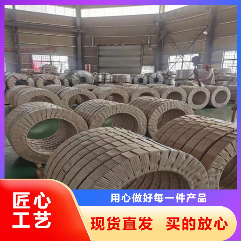矽钢硅钢卷35WW440服务商