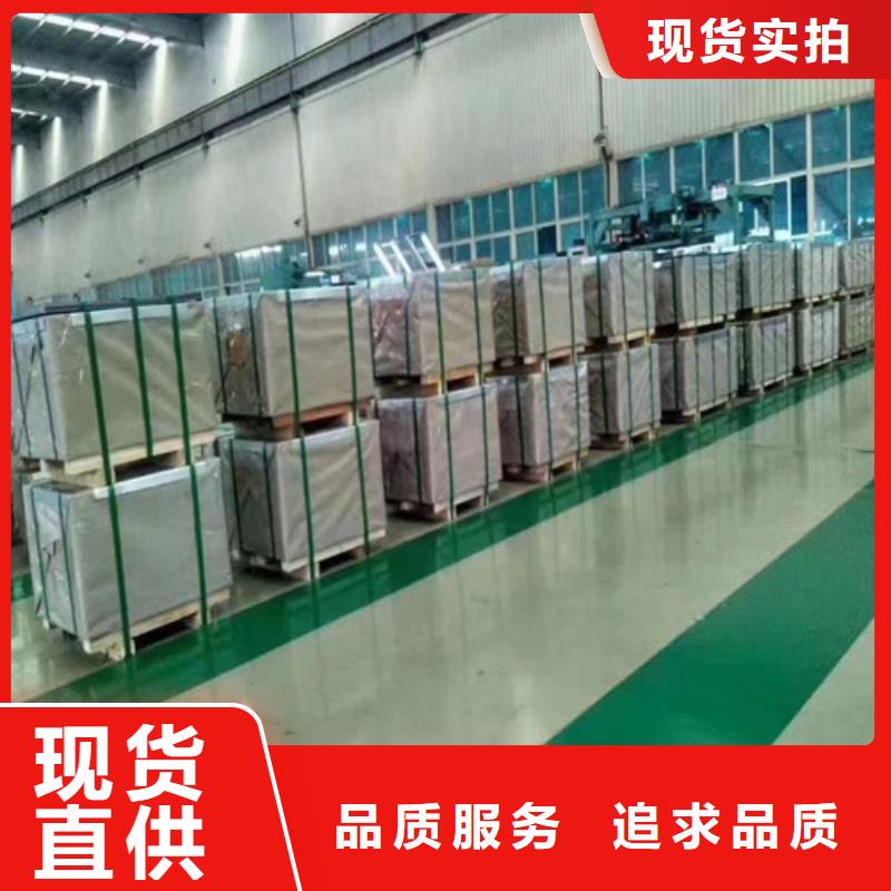 马钢M35W250电工钢板欢迎询价