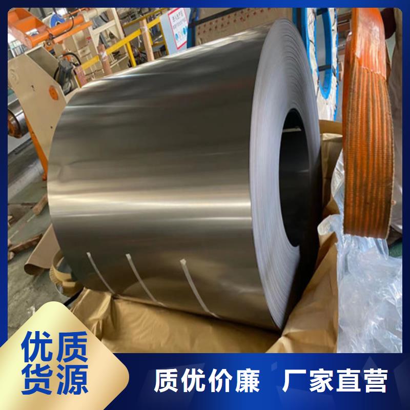 优惠的矽钢片B35AV1700硅钢卷生产厂家
