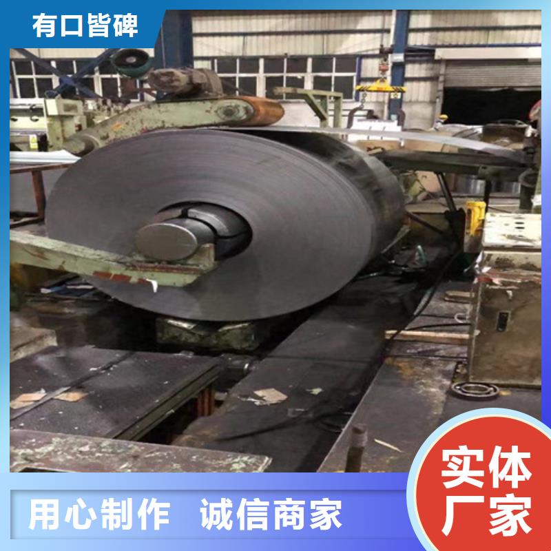 销售无取向钢带35AW440电工钢板_优质厂家