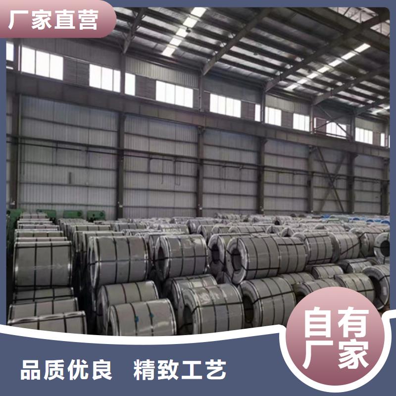 马钢M35W250电工钢板欢迎询价
