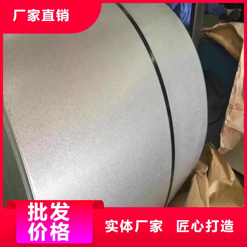 0.5毫米电工钢板M50W400厂家直销