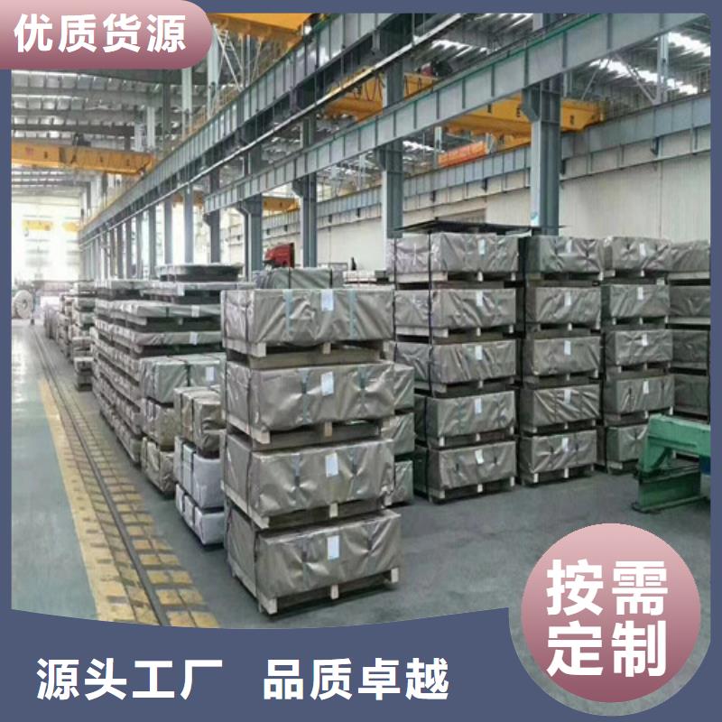 叠片用钢电工钢卷B30A250畅销全国