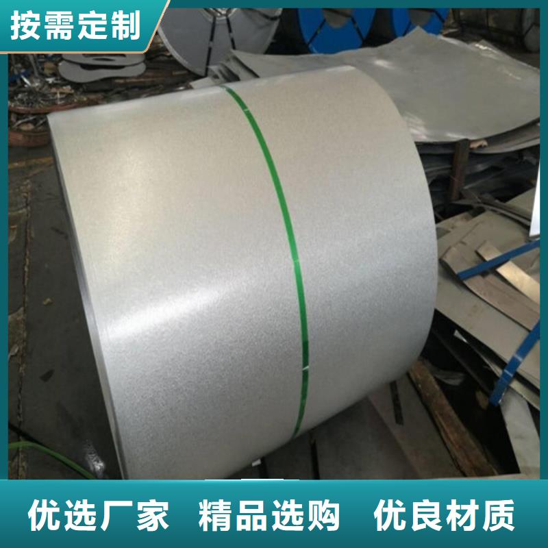 叠片专用电工钢板B50A310公司