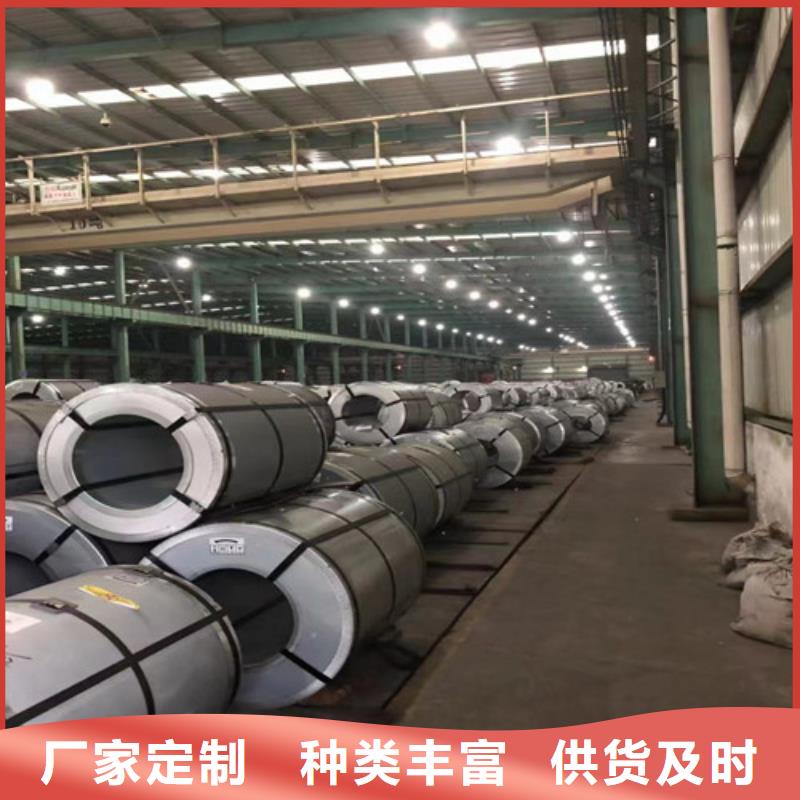 上海宝钢无取向B30AH230产地