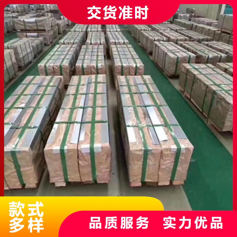 叠片专用电工钢板B50A310公司