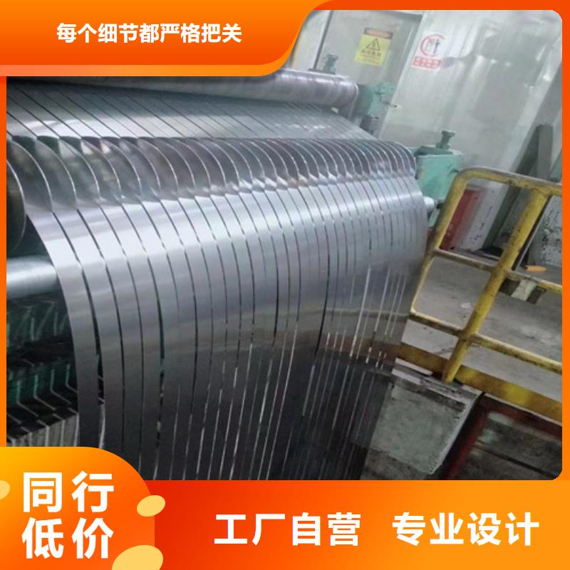 硅钢矽钢片B65A350厂家热销