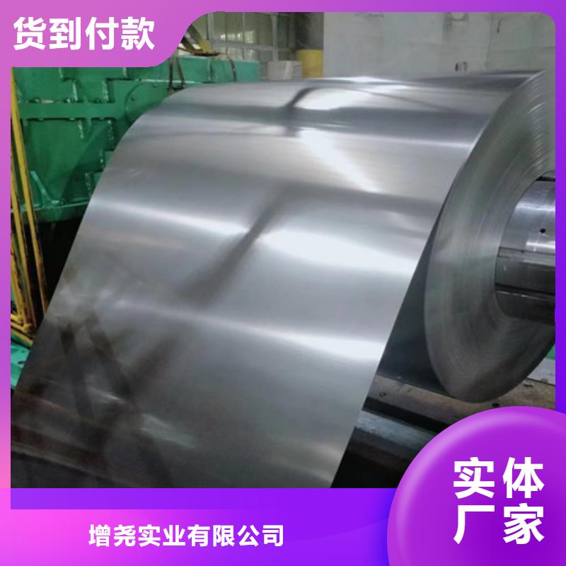 发货速度快的硅钢B25A230卷板生产厂家