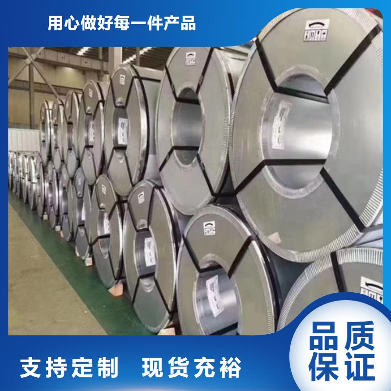 0.3厚度矽钢卷B30A250深受客户信赖
