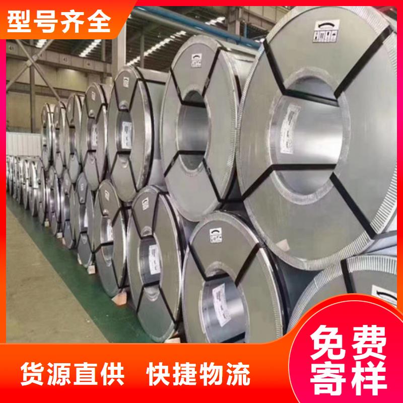 矽钢硅钢卷35WW440服务商
